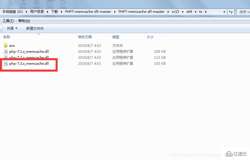 怎么在php7中安装memcache扩展