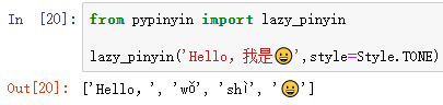 怎么使用Python pypinyin库实现汉字转拼音