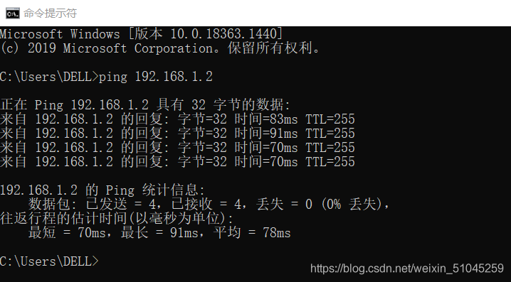 Python如何实现网络自动化eNSP