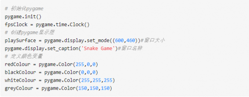 Python代碼實現(xiàn)貪吃蛇小游戲的示例