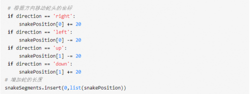Python代碼實現(xiàn)貪吃蛇小游戲的示例