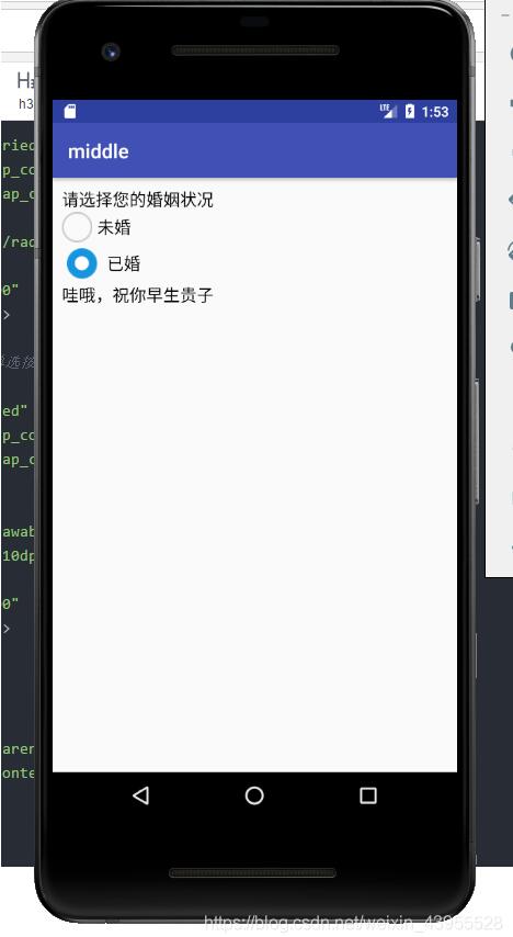 Android单选按钮RadioButton怎么实现