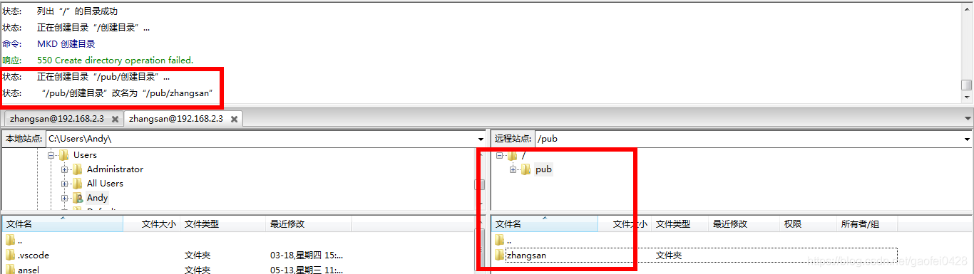 如何编译安装 vsFTP 3.0.3