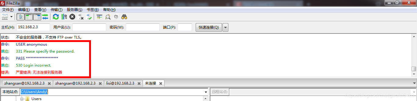 如何编译安装 vsFTP 3.0.3