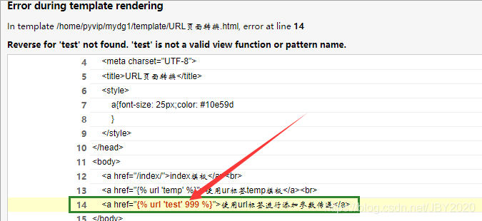 Python中Django框架中标签语法是什么