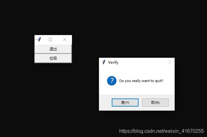 Python基础学习之GUI对话框的示例分析