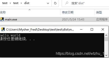 如何使用pyinstaller打包Python