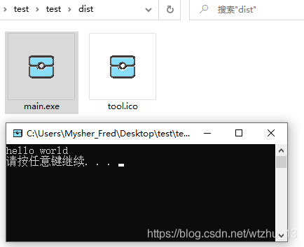 如何使用pyinstaller打包Python