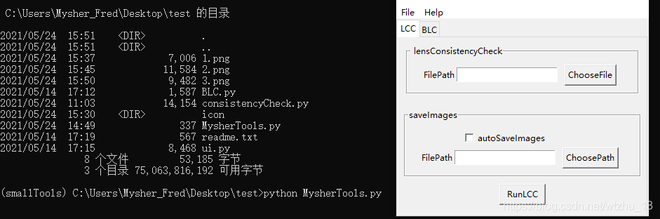 如何使用pyinstaller打包Python