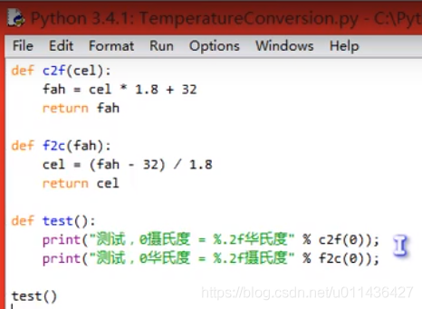 Python基础之模块的示例分析