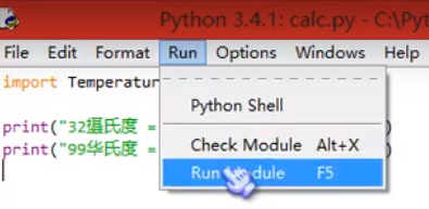 Python基础之模块的示例分析