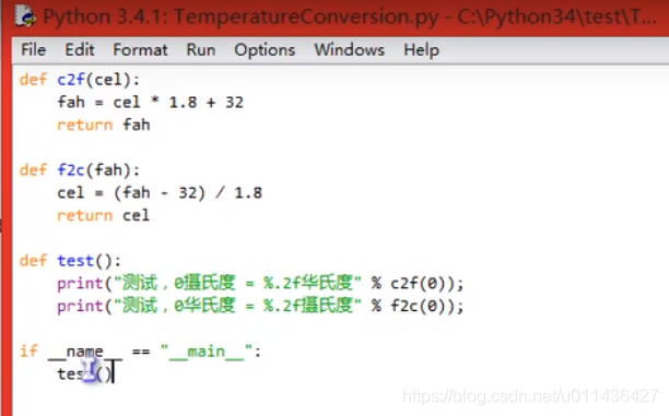 Python基础之模块的示例分析