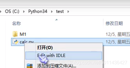 Python基础之模块的示例分析