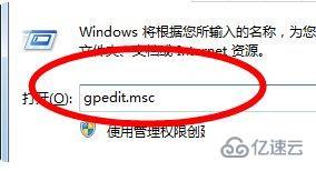 win10中没有用户和组不让添加的解决方法