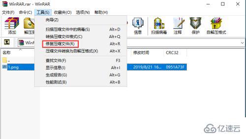 計算機中解壓zip顯示文件已損壞的解決方法