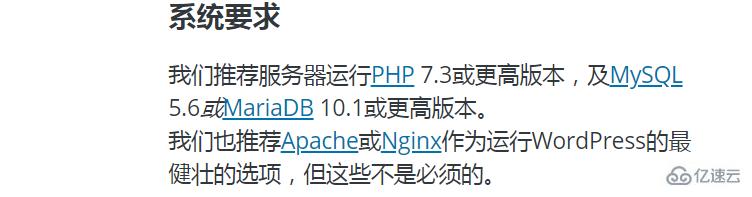 wdCP面板怎么升級(jí)MySQL版本為5.6