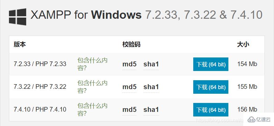 怎么在VSCode配置PHP开发环境