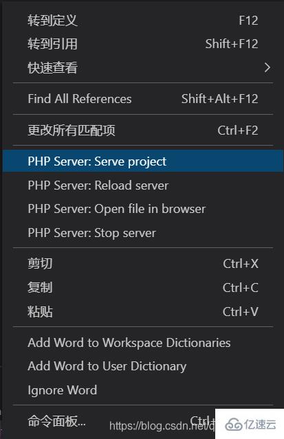 怎么在VSCode配置PHP开发环境