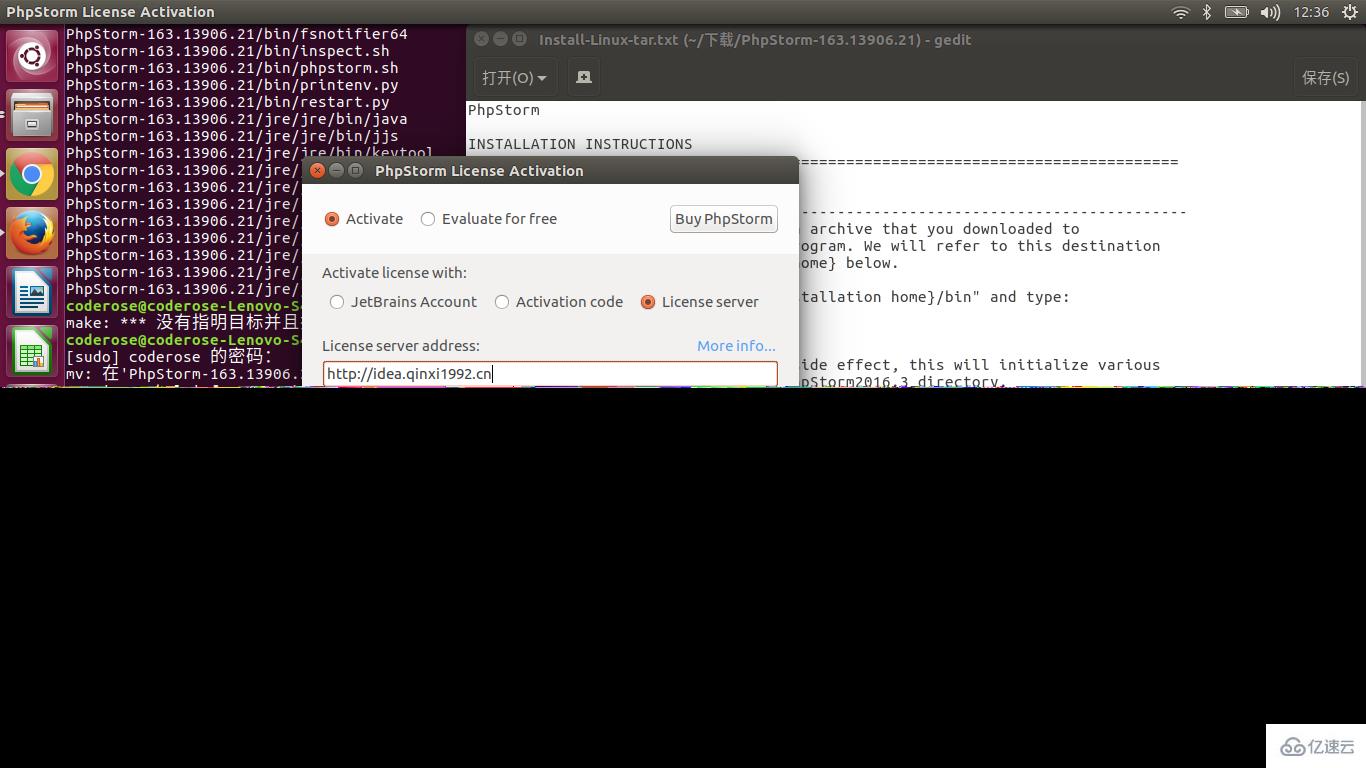linux上如何搭建php环境
