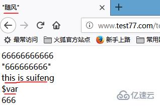 php定义字符串的方法有哪些