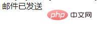 怎么使用PHP编写 E-mail的程序文件