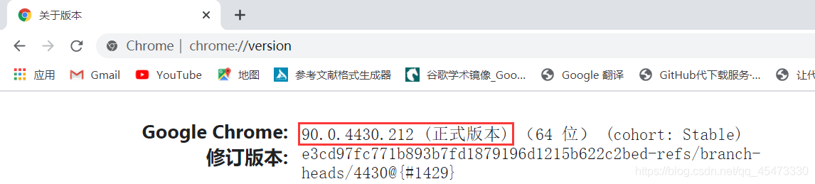 Python如何实现智慧校园一键评教