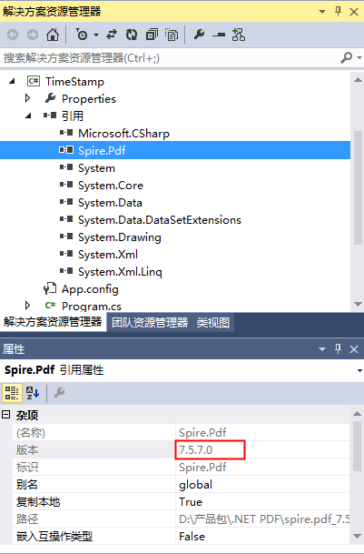 C#如何实现PDF签名时添加时间戳