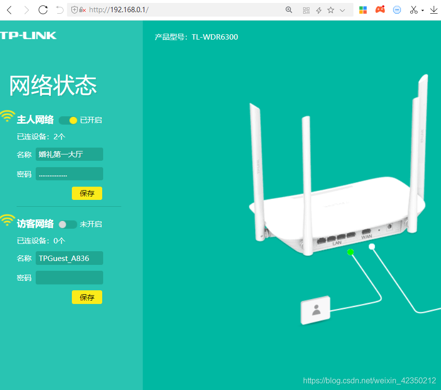 ​python如果如何破解WiFi密码