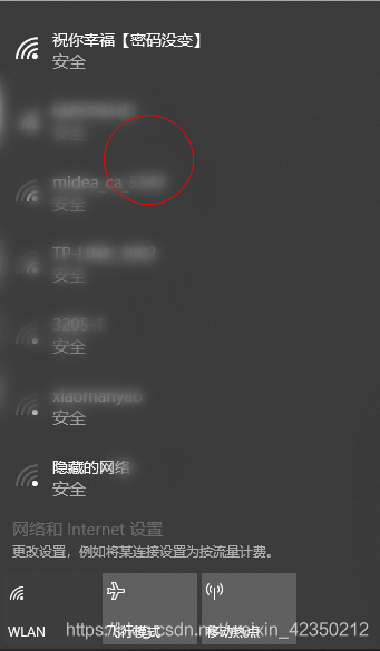 ​python如果如何破解WiFi密码