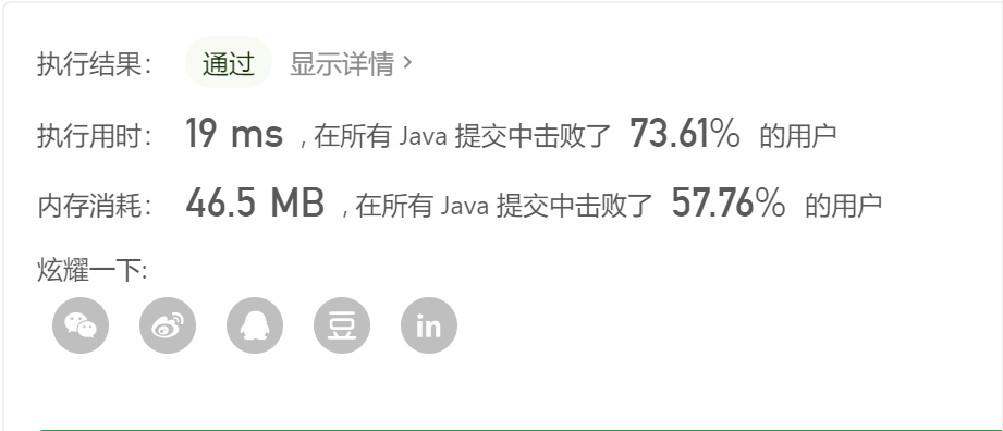 Java如何实现LRU缓存淘汰算法