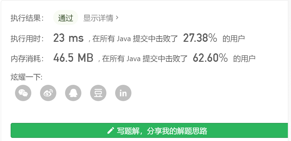 Java如何实现LRU缓存淘汰算法