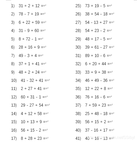 Python如何生成算術(shù)題