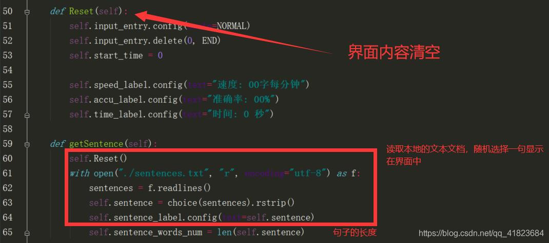 如何使用Python實現(xiàn)一個打字速度測試工具來測試你的手速