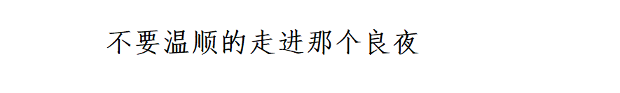 如何利用Python识别图片中的文字