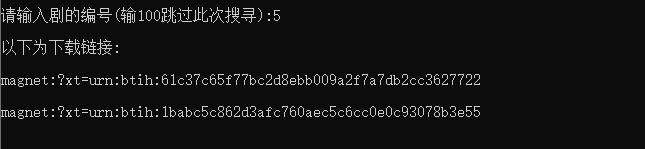 python如何爬取影視網(wǎng)站下載鏈接