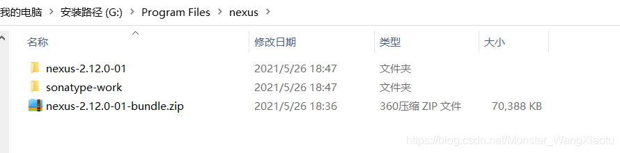 nexus怎么安装