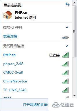 无线已连接但显示无internet访问上不了网的解决方法