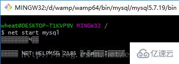 cmd中输入“net start mysql”提示错误的解决方法