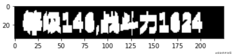 python怎么做一个识别率百分百的OCR