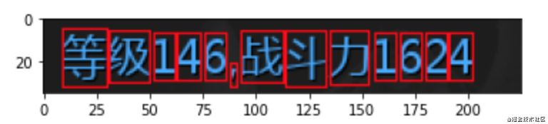 python怎么做一个识别率百分百的OCR