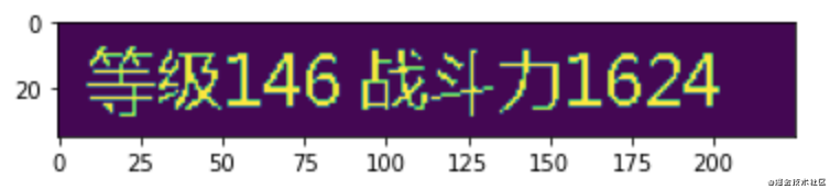 python怎么做一个识别率百分百的OCR