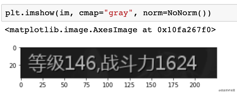 python怎么做一个识别率百分百的OCR