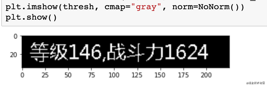 python怎么做一个识别率百分百的OCR