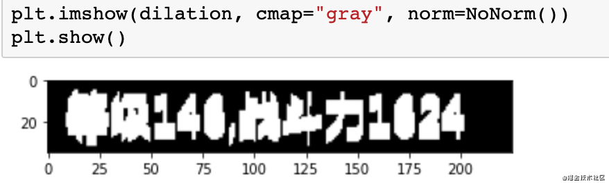 python怎么做一个识别率百分百的OCR