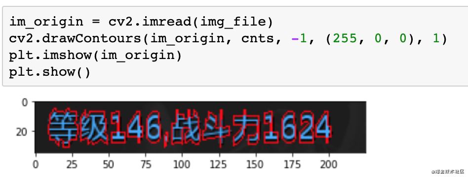 python怎么做一个识别率百分百的OCR