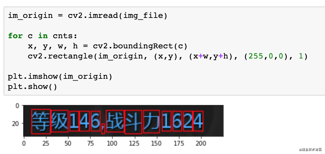 python怎么做一个识别率百分百的OCR