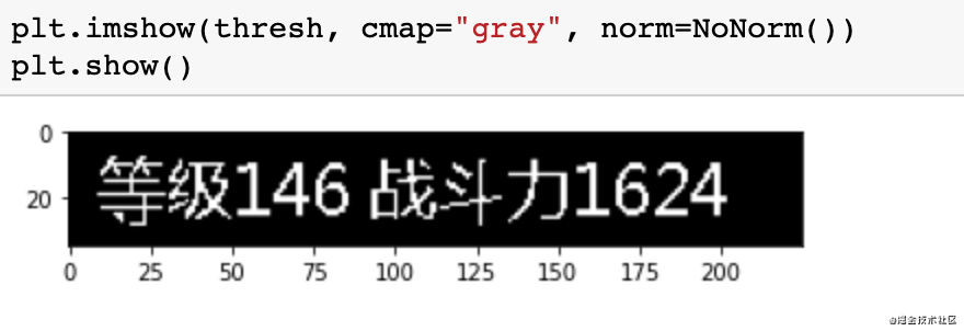 python怎么做一个识别率百分百的OCR