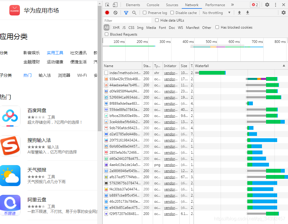 python如何爬取华为应用市场评论