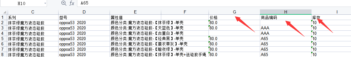 Java如何使用poi做加自定义注解实现对象与Excel相互转换