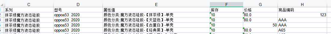 Java如何使用poi做加自定义注解实现对象与Excel相互转换